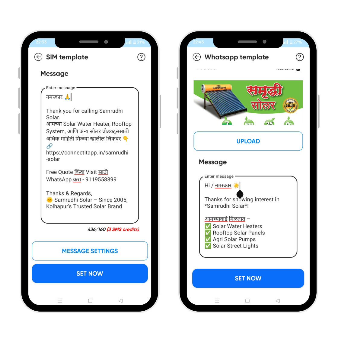 Auto Messages after call