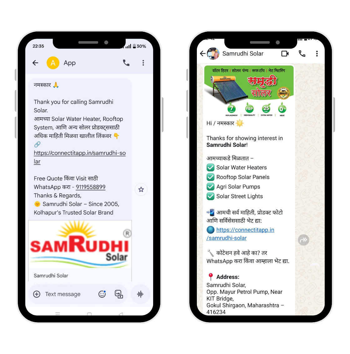 Auto Messages after call